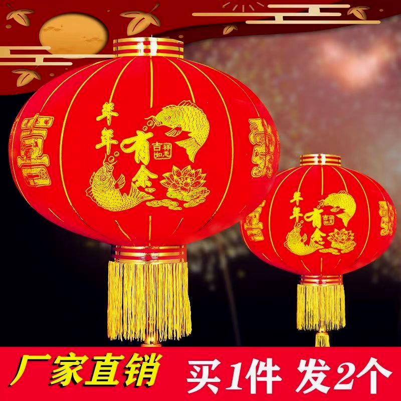 春节灯笼大门口灯笼新年大红灯笼过年结婚灯笼带灯灯笼配件 - 图3