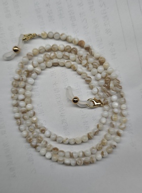 天然贝珠眼镜链手工白色眼镜绳子防滑挂脖眼镜口罩挂绳挂链