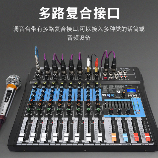 Yamaha/yamaha mixer 6 channels 8 channels 12 channels