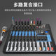 Yamaha/yamaha mixer 6 channels 8 channels 12 channels