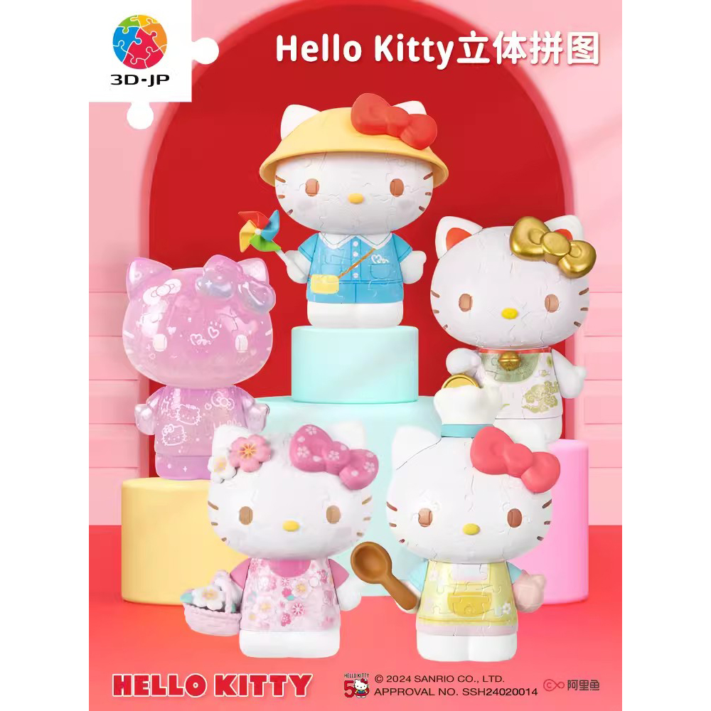 3D-JP手办拼图 Hello Kitty 50周年新春赏樱春游烘焙1970's 3djp - 图3