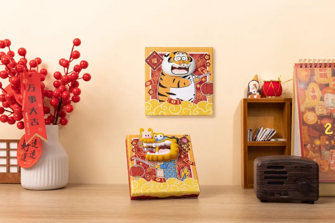 3D-JP 甲辰新年礼物 左肥龙右胖虎 塑料无框拼图组 56片*2幅 3djp - 图3