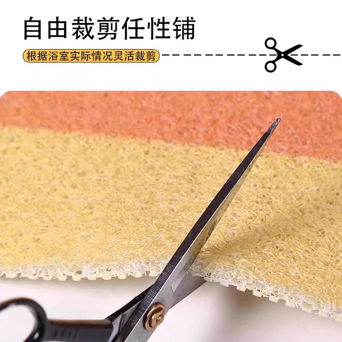 卫生间丝圈地垫浴室防滑防摔儿童洗澡吸水脚垫可裁剪卡通沥水垫子,淘宝优惠券,粉丝福利购,淘宝优惠卷