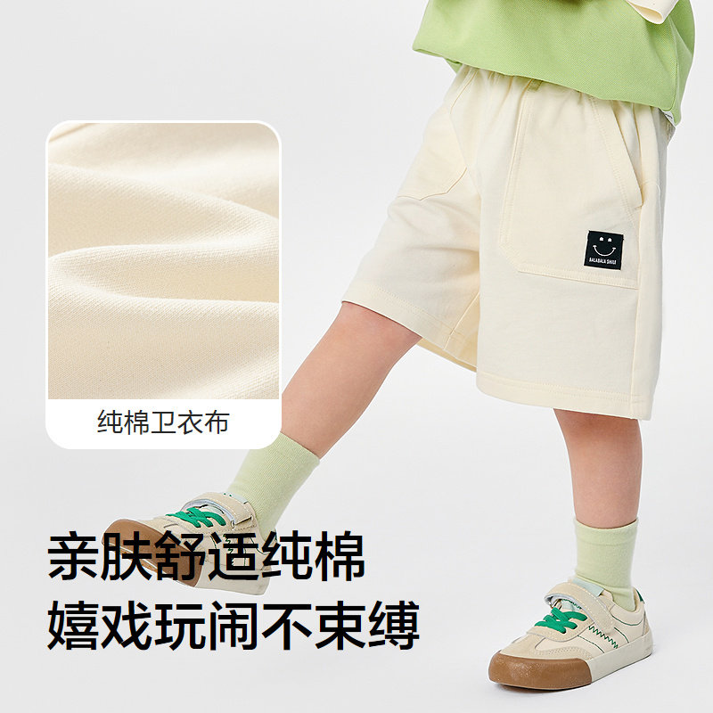 巴拉巴拉童装宝宝裤子婴儿裤子男童休闲裤儿童中裤纯棉2025新款夏,淘宝优惠券,粉丝福利购,淘宝优惠卷