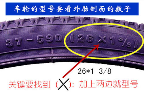 20寸颈长可定氩弧焊普通折叠 儿童山地自行车前叉硬叉 - 图3
