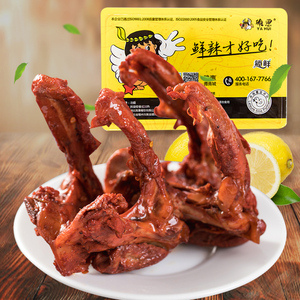 雅惠卤鸭脖200g卤鸭锁骨150g鸭翅150g