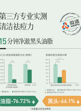 膜法世家绿豆泥涂抹面膜去黑头