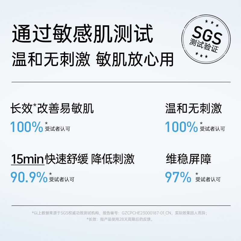 膜法世家蓝铜胜肽水光双管精华面膜补水保湿敏感肌魔法官方旗舰店 - 图2