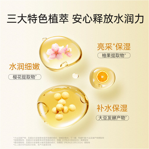 膜法世家自然酵力三合一黑面膜贴尊享套盒补水锁水保湿提亮肤色 - 图2
