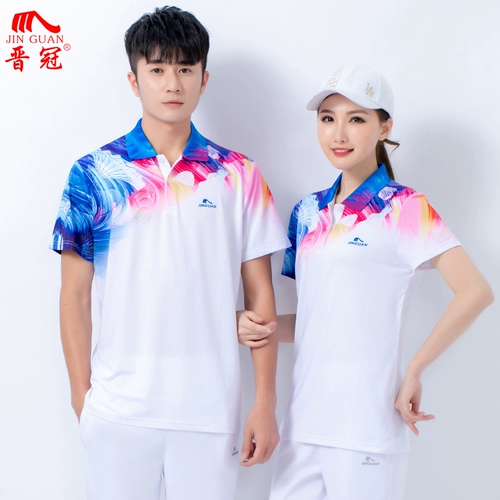 Футболка с коротким рукавом, штаны, быстросохнущий спортивный костюм для влюбленных