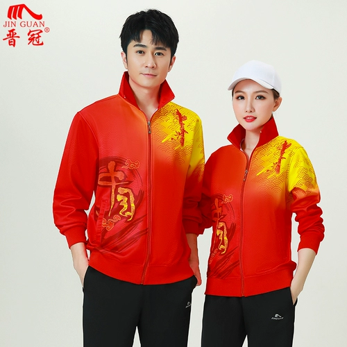 晋冠 Осенний лонгслив, штаны, спортивный костюм, комплект подходит для мужчин и женщин, китайский стиль, 3 предмета, большой размер
