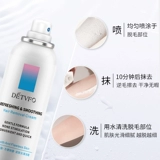 Watsons, крем для депиляции, интимный спрей для всего тела подходит для мужчин и женщин, удаление волос