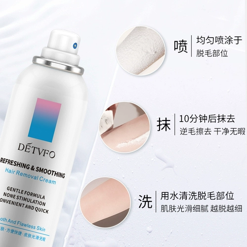 Watsons, крем для депиляции, интимный спрей для всего тела подходит для мужчин и женщин, удаление волос