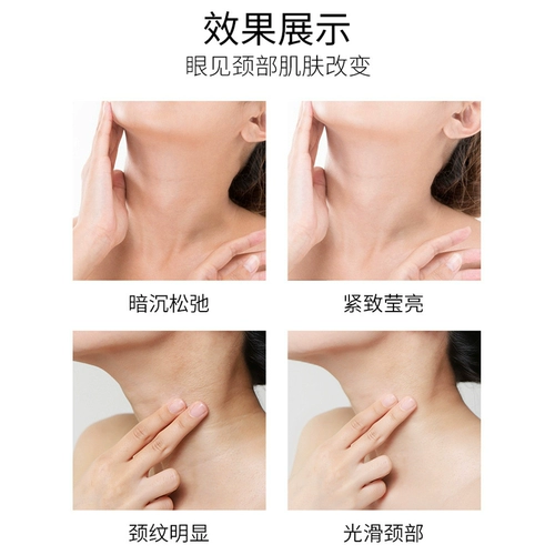 Вазелин, осветляющая отбеливающая маска для шеи, подтягивающая маска для лица