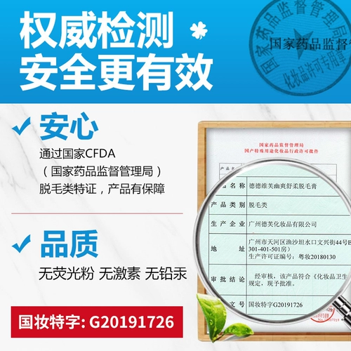 Watsons, крем для депиляции, интимный спрей для всего тела подходит для мужчин и женщин, удаление волос