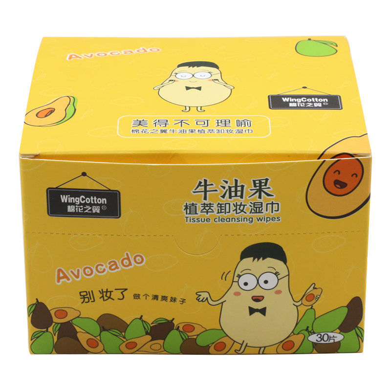 棉花之翼牛油果卸妆湿巾一次性便携女卸妆棉唇眼妆脸部深层清洁,淘宝优惠券,粉丝福利购,淘宝优惠卷