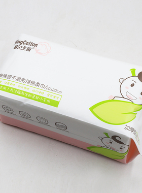 棉花之翼洗脸巾一次性珍珠纹洁面