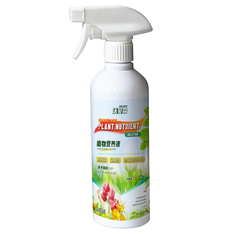 沃贝森免稀释营养液全植物营养液花卉室内盆栽绿叶生长通用肥料7,淘宝优惠券,粉丝福利购,淘宝优惠卷