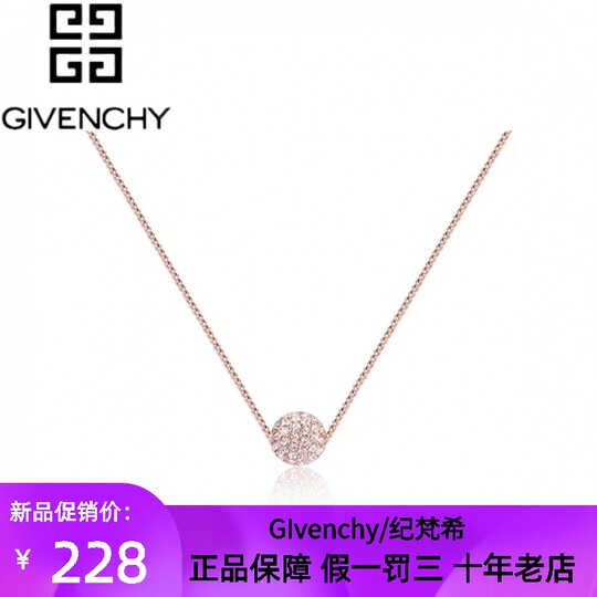 Givenchy necklace women's necklace valentine's day gift earrings clavicle chain small fireball pendant