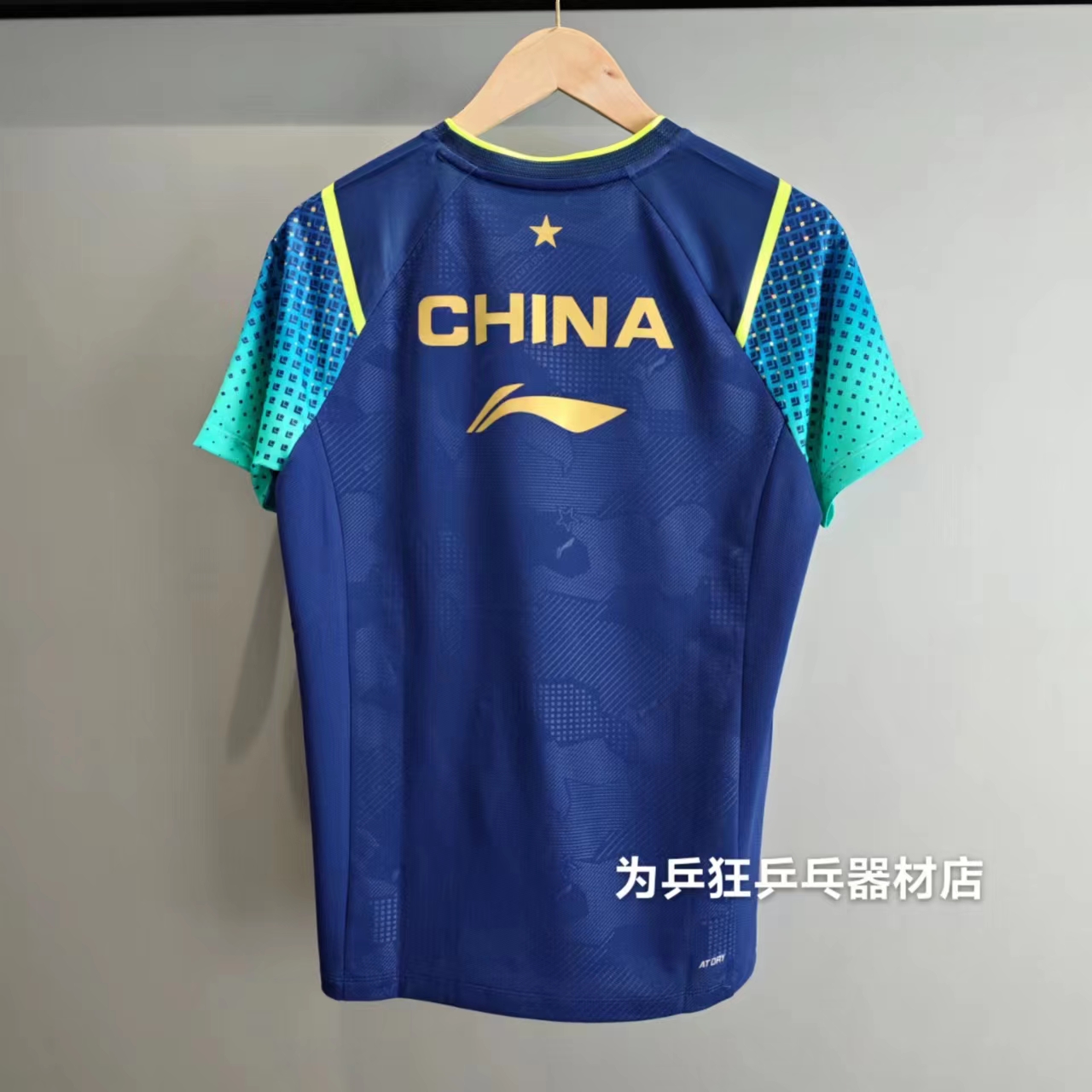 2024李宁男女同款乒乓球比赛服大赛版国服国家队同款上衣短袖速干 - 图0