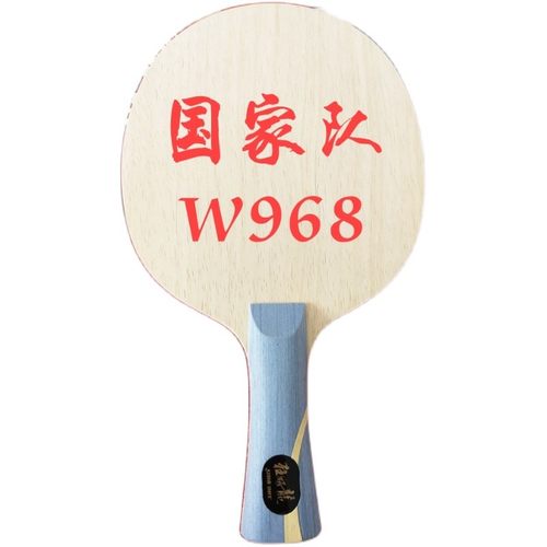 特制W968内置国家队数字版省队版字母版马龙金满贯球拍队员版横板 - 图3