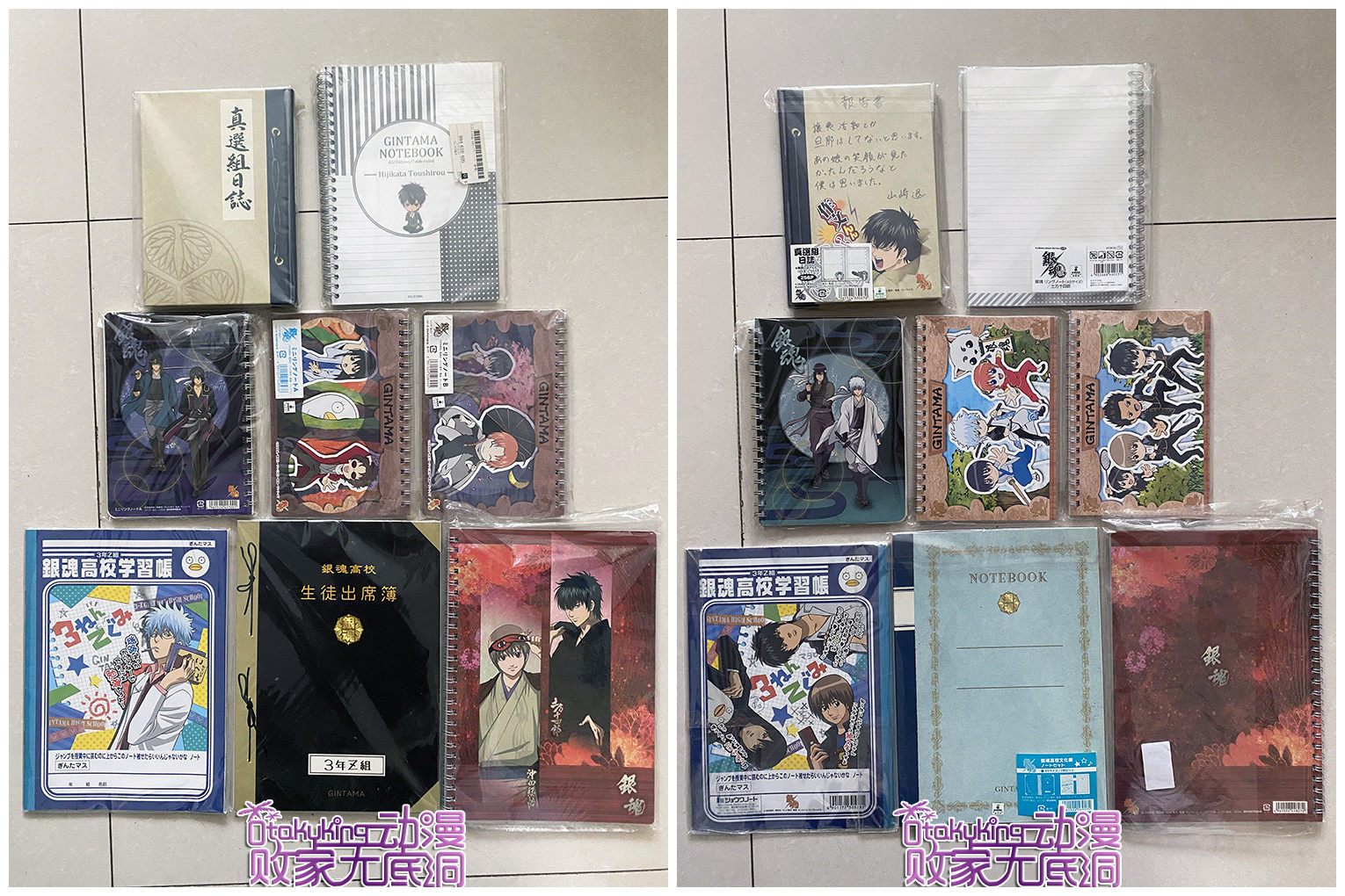 日本正版日记本推荐品牌 新人首单立减十元 21年6月 淘宝海外