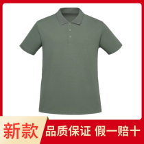 Wuhan Jun Xus new short sleeves exemption from bronzing physical fitness training jacket outdoor sports speed dry polo shirt collar T-shirt