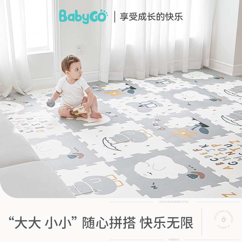 babygo宝宝拼接爬行垫儿童地垫XPE爬爬垫家用加厚婴儿无毒无味