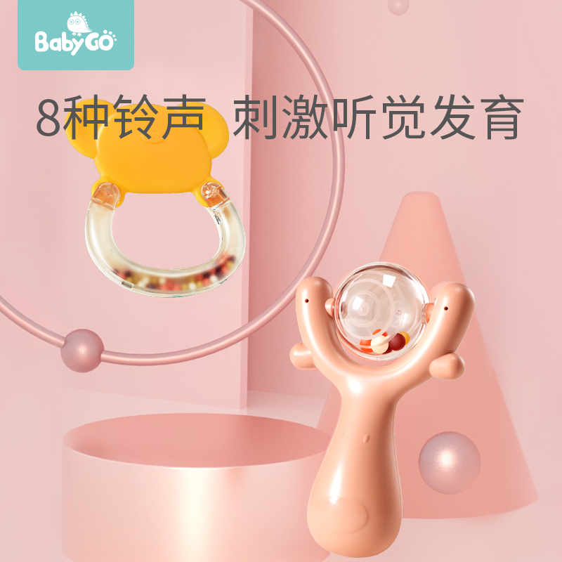 babygo婴儿摇铃有声会动早教益智玩具1岁宝宝牙胶可啃咬安抚玩具 - 图3