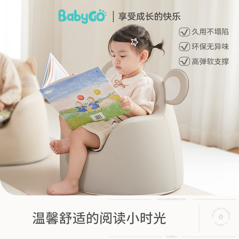 babygo儿童沙发宝宝座椅卡通可爱婴儿小沙发女孩公主宝宝坐凳椅子