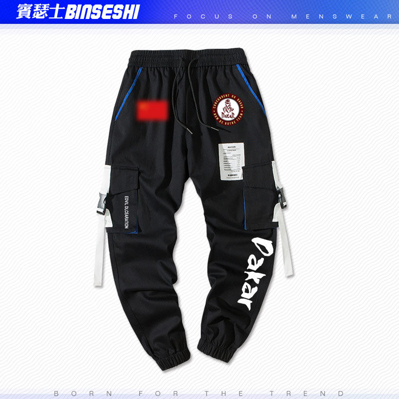 达喀尔越野汽车丹尼斯摩托车重卫裤 宾瑟士休闲裤