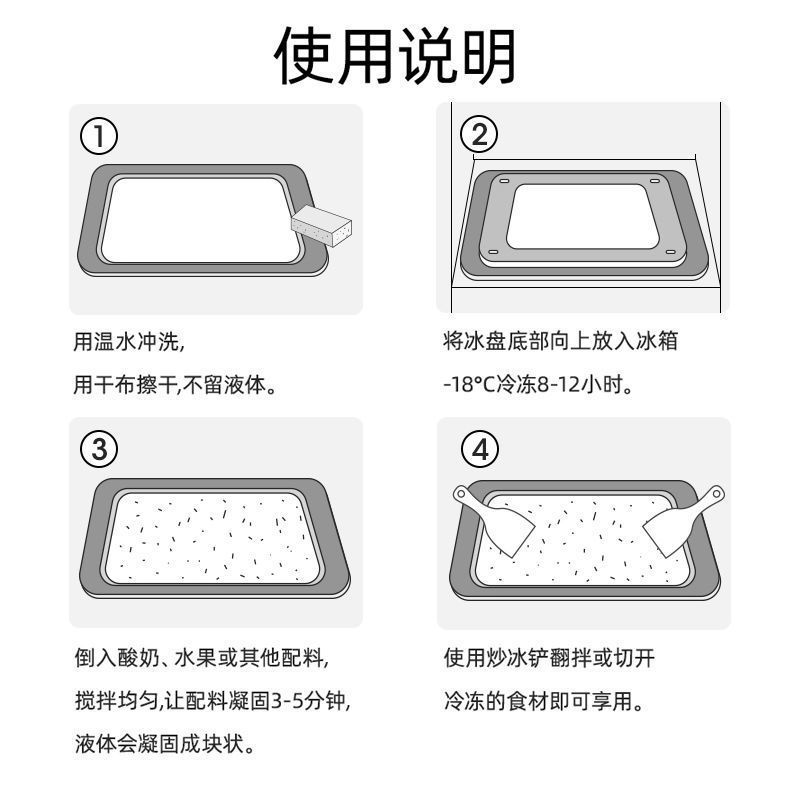 炒酸奶机家用小型炒冰机儿童抄冰沙机器厚切专用炒冰盘免插电新款 - 图1