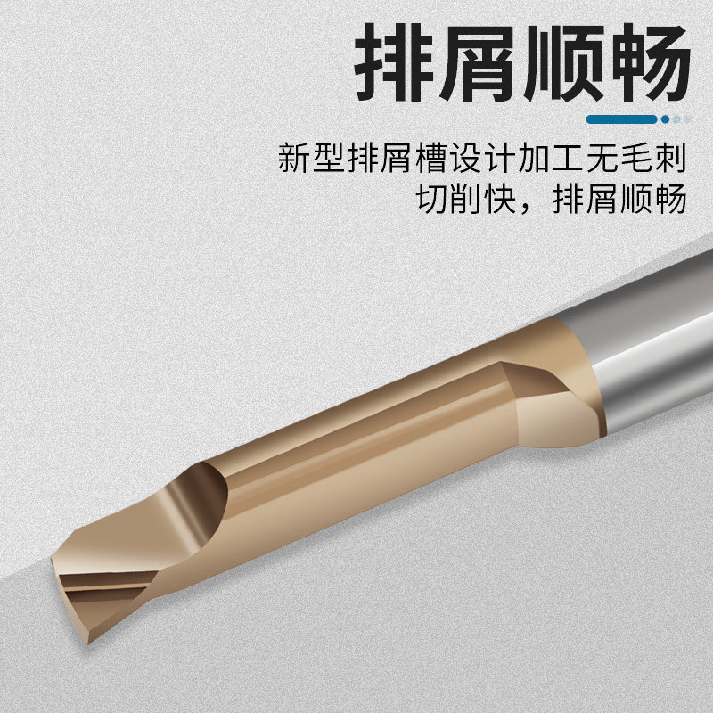 MPR钨钢小径微型镗刀小孔径不锈钢镗孔刀数控加工中心内孔车刀杆_虎窝淘
