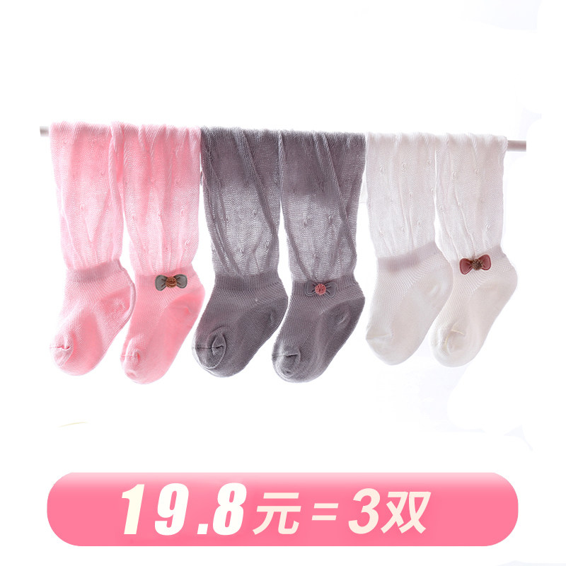 纯棉新生儿春秋防蚊女童婴儿袜子 朵卡连儿童袜子(0-16岁)