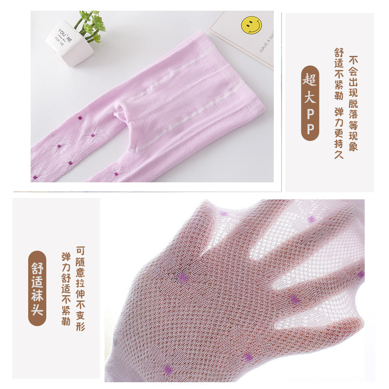 连裤袜夏季纯棉网眼宝宝儿童袜子 朵卡连儿童袜子(0-16岁)