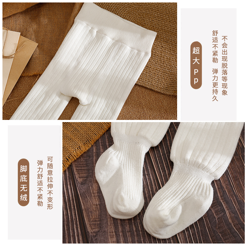 婴儿连裤袜秋冬款纯棉大PP女童打底裤加绒加厚宝宝连体袜外穿保暖 - 图2