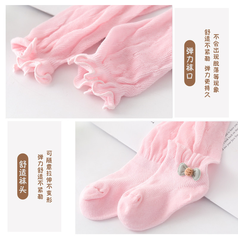纯棉新生儿春秋防蚊女童婴儿袜子 朵卡连儿童袜子(0-16岁)