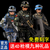 12-inch servicemen Special Forces Special Forces Marine Corps 1 6 Soldiers Occasional Toy Model Remembrance Gift Suits