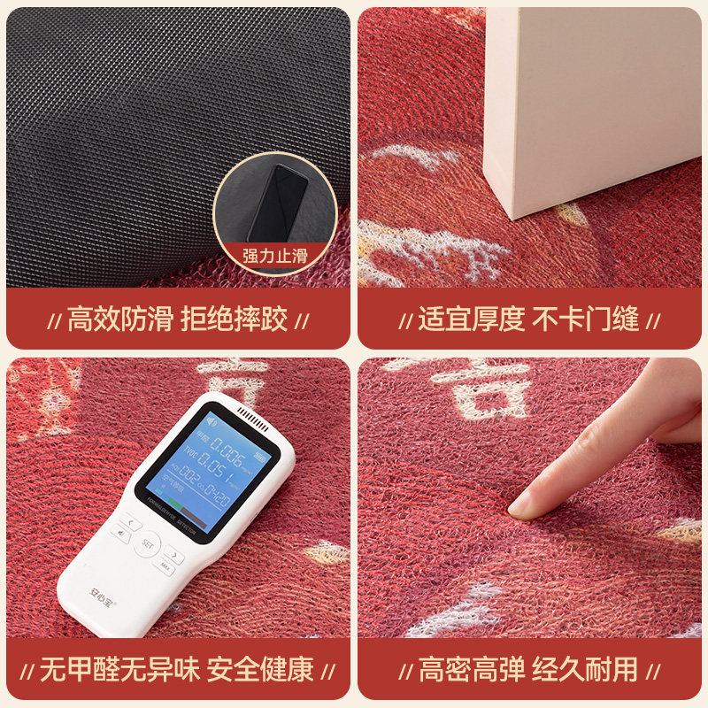 入户开门地垫红色丝圈地垫进门口防滑耐脏可裁剪脚垫室外家用地毯,淘宝优惠券,粉丝福利购,淘宝优惠卷