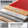 Commercial red welcome carpet mat