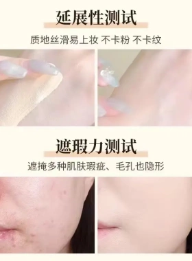 法汀妮柔纱持妆粉底液不脱妆养肤