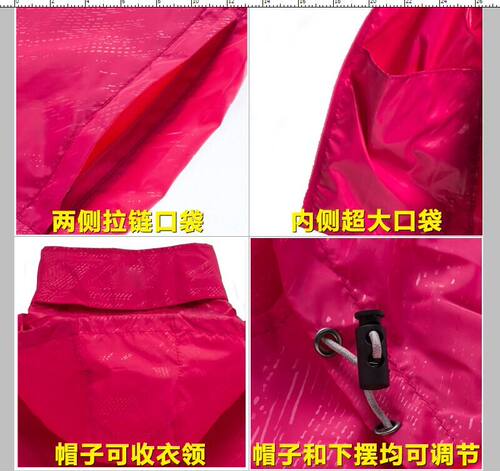户外春夏季情侣款皮肤衣钓鱼服防晒衣男女超薄透气运动防风衣外套 - 图2