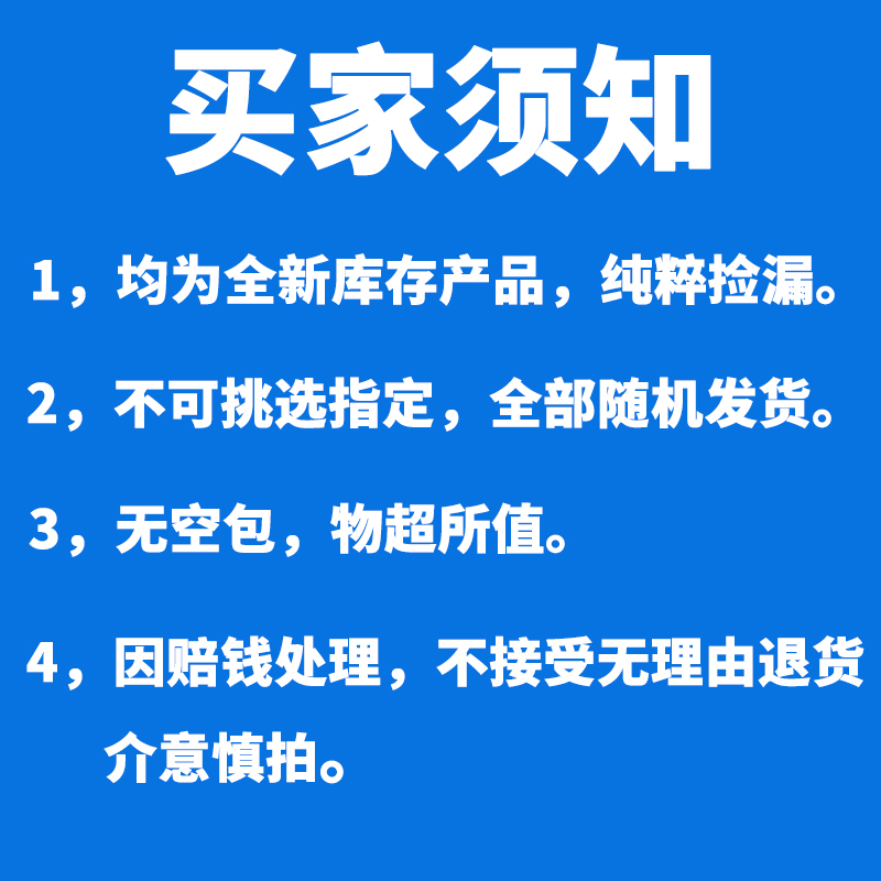 渔具盲盒钓鱼竿手竿海杆配件鱼线渔轮钓鱼装备鱼具渔具用品大全