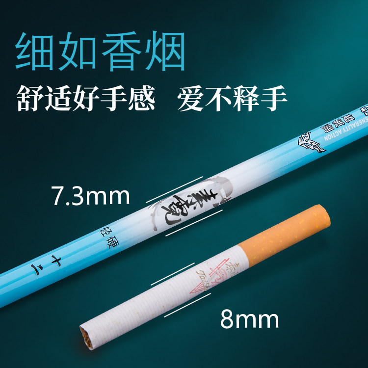 鲫鱼竿手杆超轻超硬超细28调37调碳素鱼竿渔具套装钓鱼竿台钓鱼杆,淘宝优惠券,粉丝福利购,淘宝优惠卷