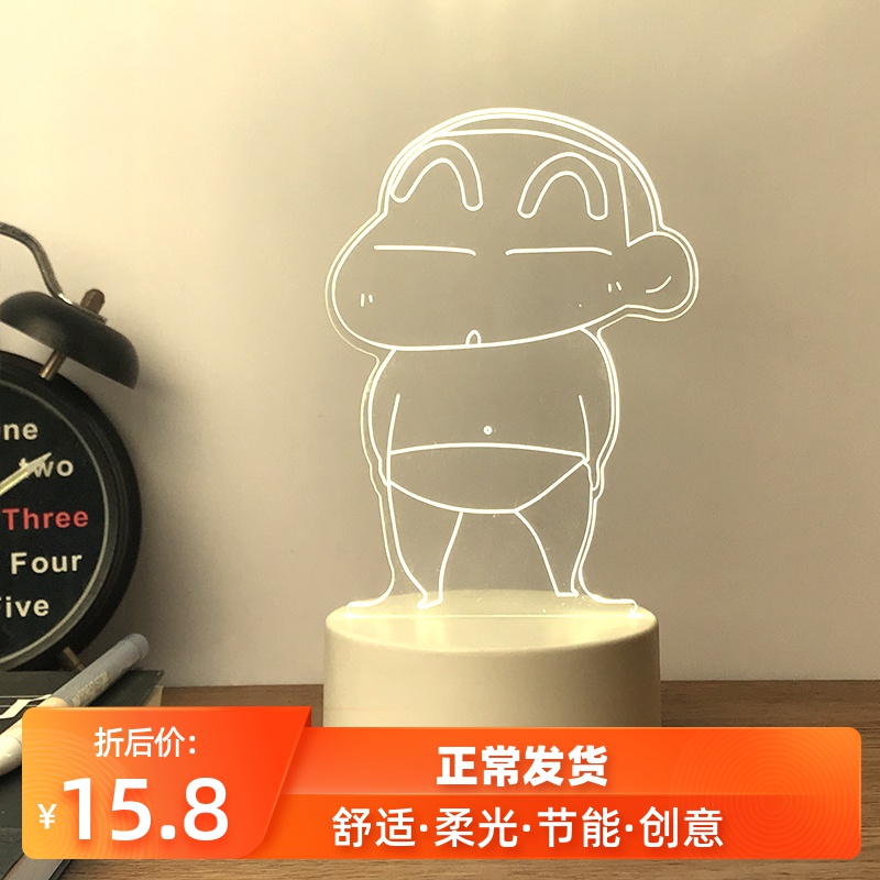 通3D台灯卧室LED礼物学生