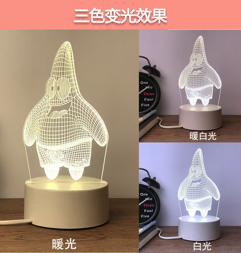 派大星海绵宝宝小夜灯周边玩偶手办女生儿童房间氛围睡眠床头台灯 - 图0
