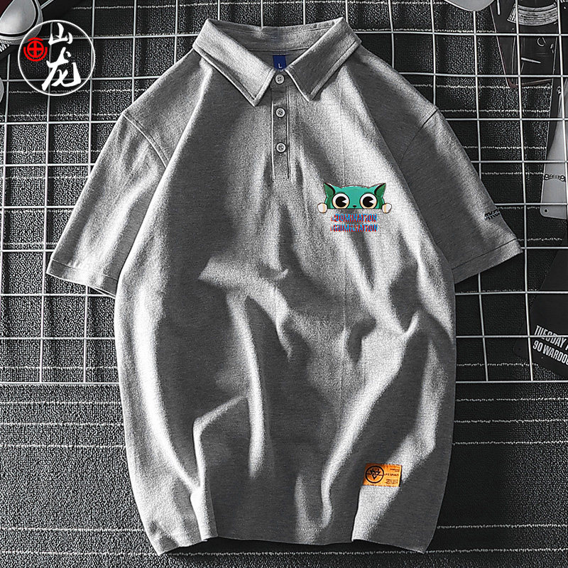 polo港风复古休闲翻领男士短袖衫 画山龙Polo衫