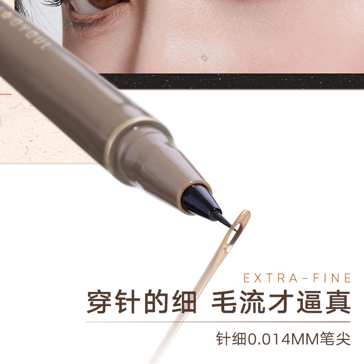 Judydoll橘朵精雕眼线液笔胶笔防水防汗速干持久不晕染棕色点痣笔,淘宝优惠券,粉丝福利购,淘宝优惠卷