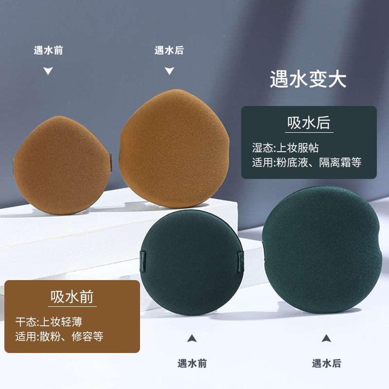 豆豆 妖制菠萝派气垫粉扑粉底专用不吃粉蛋黄派双面干湿两用定妆,淘宝优惠券,粉丝福利购,淘宝优惠卷