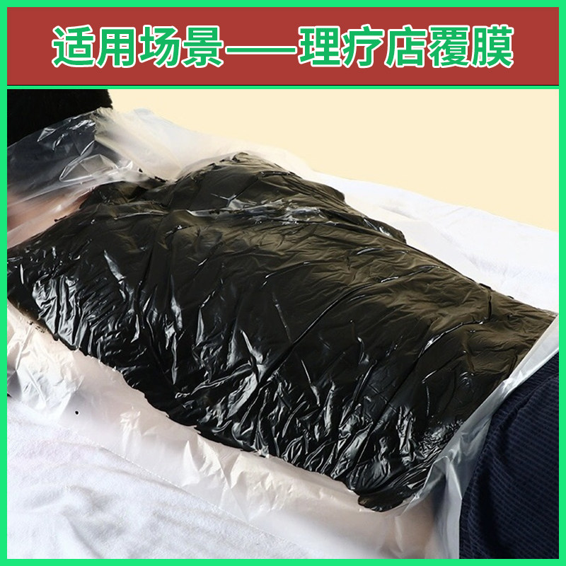 一次性塑料床单洗浴床膜搓澡浴场桑拿搓背塑料薄膜搓背专用膜包邮,淘宝优惠券,粉丝福利购,淘宝优惠卷